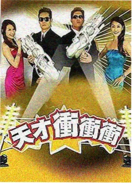 女子监狱 幕后访谈